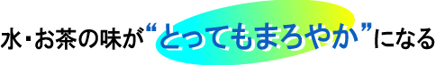 ���E�����̖����Ƃ��Ă��܂�₩�ɂȂ�