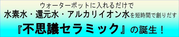 �E�H�[�^�[�|�b�g�ɓ���邾���Ő��f���E�Ҍ����E�A���J���C�I������Z���Ԃőn��o��