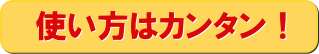 �g�����̓J���^��