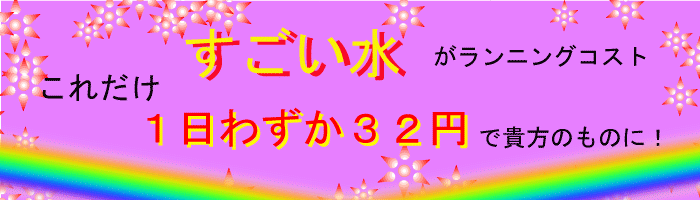 ���ꂾ�����������������j���O�R�X�g�P���킸���R�Q�~�ł��Ȃ��̂��̂�