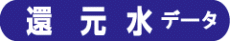 �Ҍ����f�[�^