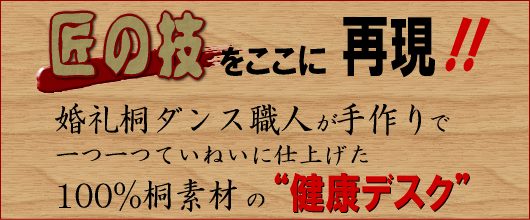 �w���̋Z�x�������ɍČ�!! ����˃_���X�E�l������ň��Ă��˂��Ɏd�グ��100%�ˍނ́g���N�f�X�N�h