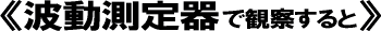 �g�������Ŋώ@�����