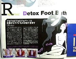 ���H�[�`�F8�����f�ڋL��