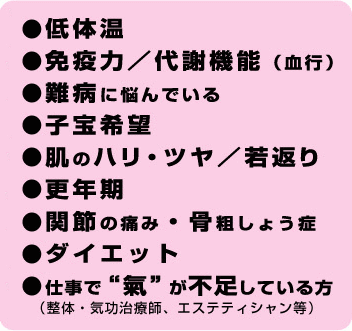 ����̉� ���Ɖu�E�^��Ӌ@�\ ����a�ɔY��ł��� ���q���] �����̃n���E�c���^��Ԃ� ���X�N�� ���֐߂̒ɂ݁E���e���傤�� ���_�C�G�b�g ���d���Łg���h���s�����Ă����