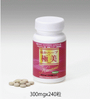 �y�����n�[�u�E�ɔ��z300mg�~240����