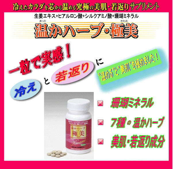 �₦���J���_��c���牷�߂鋆�ɂ̔����E��Ԃ�T�v�������g �y�����n�[�u�E�ɔ��z�������ʎX��~�l�����{���I�G�L�X�{�q�A�������_�E�V���N�A�~�m�_ ���񂾏u�ԂɎ����I�₦�Ǝ�Ԃ�� �g���߂�h�Ɓg�����h���ɂ߂܂����I