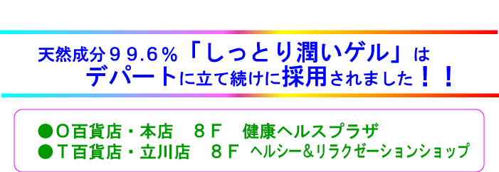 �e�p�[�g�ɂ��̗p