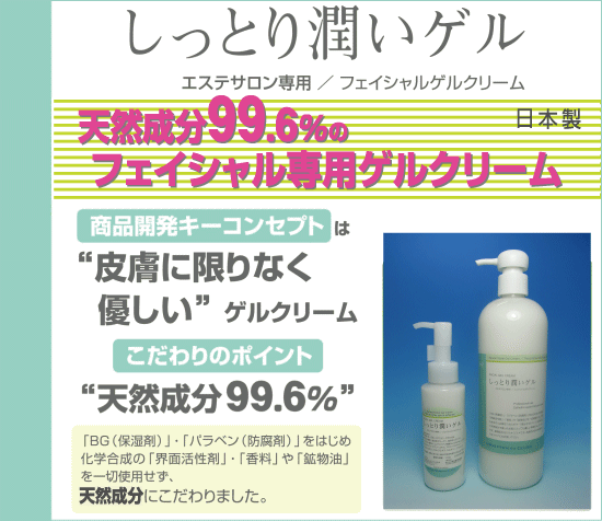 �V�R����99.6���́g�畆�Ɍ���Ȃ��D�����h�t�F�C�V������p�Q���N���[��