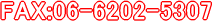 FAX��p�p����pdf�t�@�C���ŊJ���܂��B