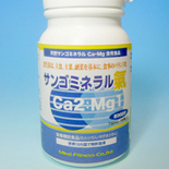 サンゴミネラル塩