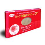 ビックリ感動サポーター 腰用