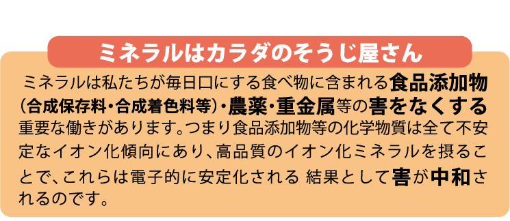 �~�l�����̓J���_�̂�����������