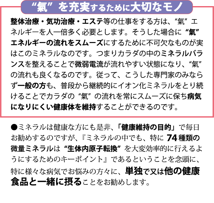 �����[�����邽�߂ɑ�؂ȃ��m